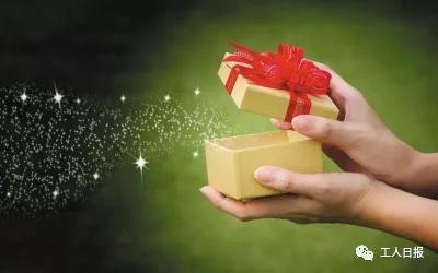 职工生日福利,职工福利有什么变化