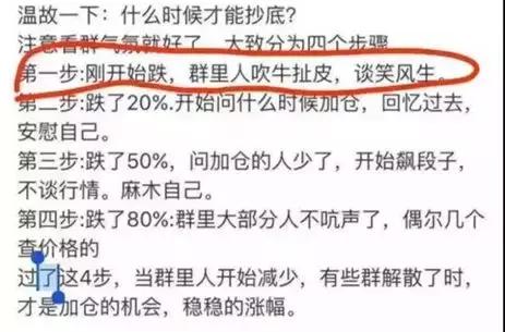 股市指数暴跌超过100点,股市doublekill