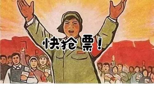 抢票都沦为了营销*局骗**春节营销的坑何其多