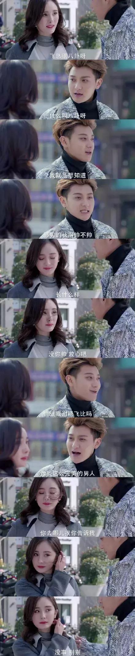 黄子韬演技炸裂,明星热搜黄子韬