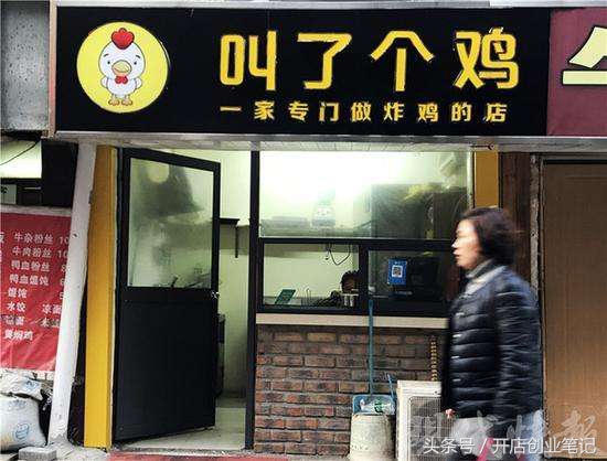 开店取什么名字,开店取个高大上的店名