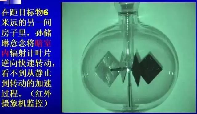 人体特异功能大揭秘,开发人体特异功能的经典方法