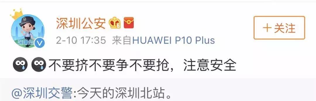 晚上深圳北站今天排队进站人多吗,深圳北站今天晚上排队进站人多吗