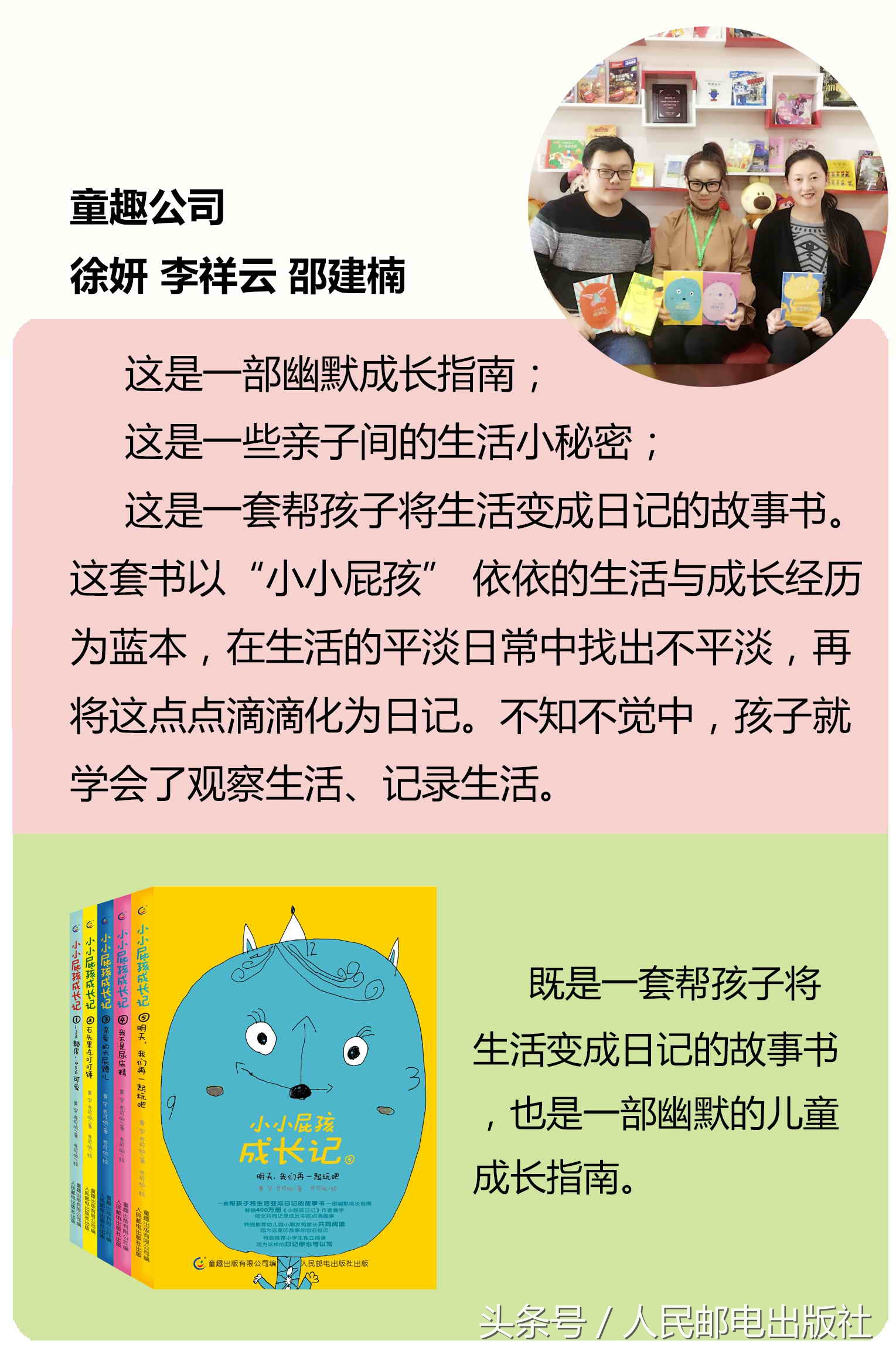 人民邮电出版社2022年书单,人民出版社好书推荐100本