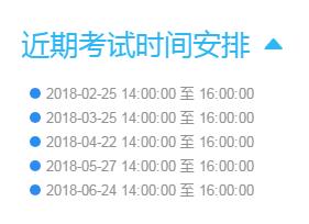 新媒体运营师证在哪考,考完营运资格证要多久才有证