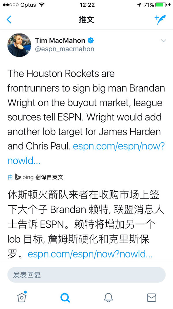 乔约翰逊最新与火箭的交易过程,乔约翰逊签约凯尔特人