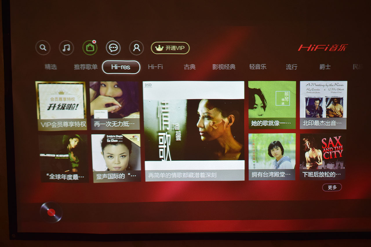 酷乐视投影r4s拆解,酷乐视s3pro和酷乐视r4s