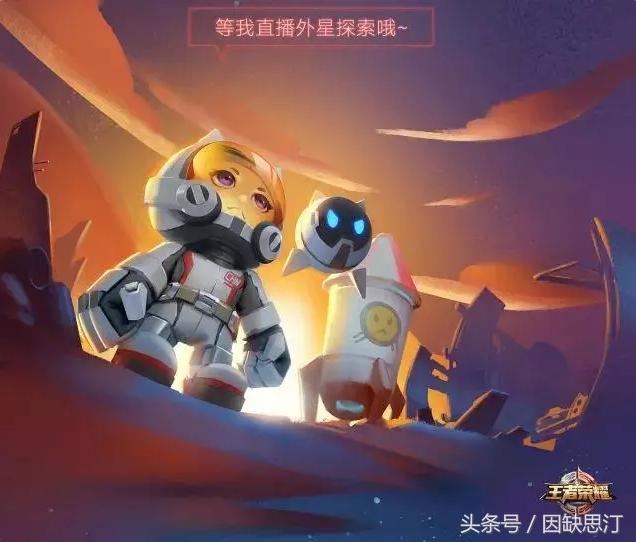 王者荣耀新赛季限定皮肤六选一,鲁班典藏皮肤彩蛋细节