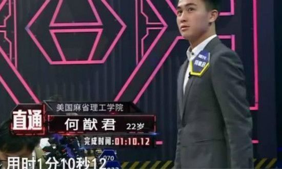 何猷君赛场冲突,何猷君一站到底冠军赛全过程