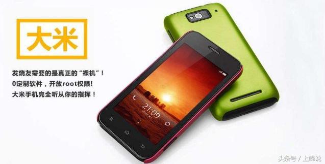 诺亚信手机怎么样,诺亚信和诺基亚