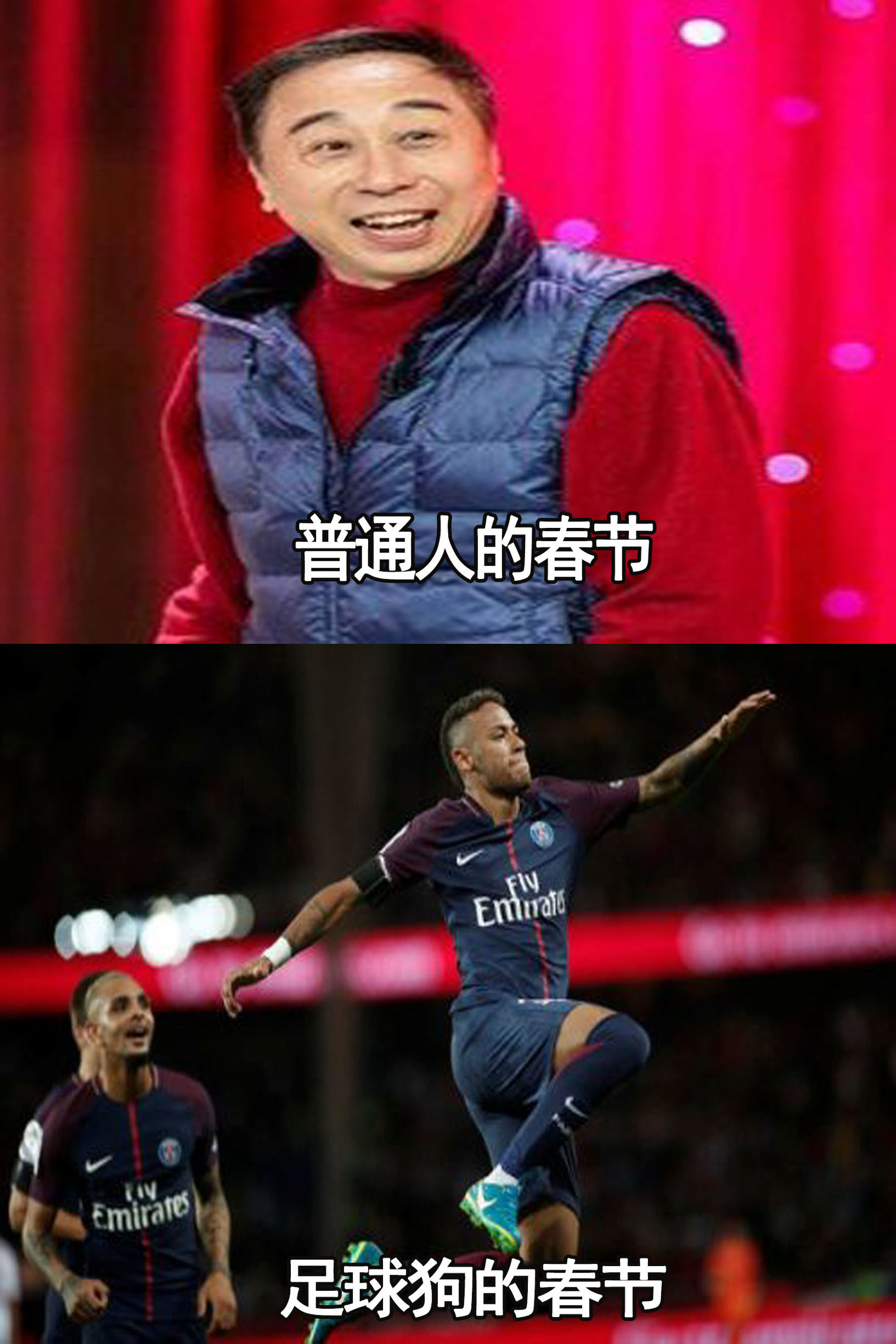 我们不一样冬天,我们不一样的春节