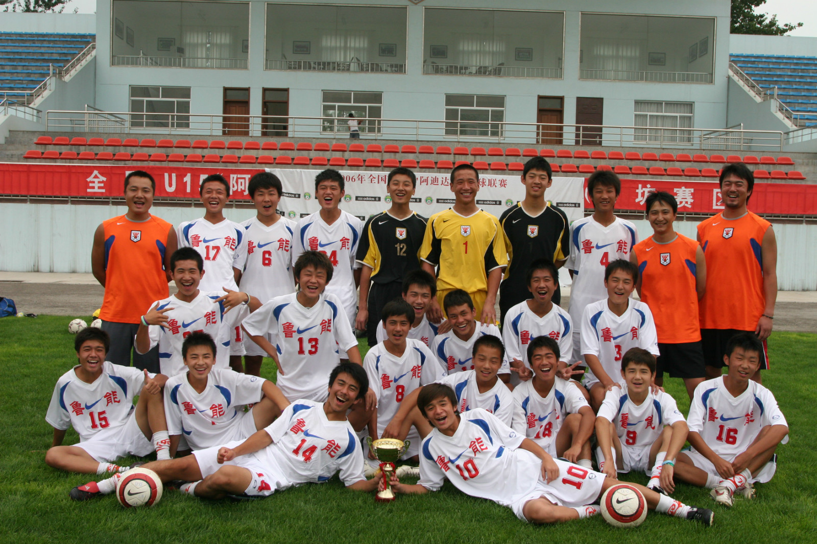 鲁能青训观看鲁能国安比赛,鲁能对上港的鲁能青训球员