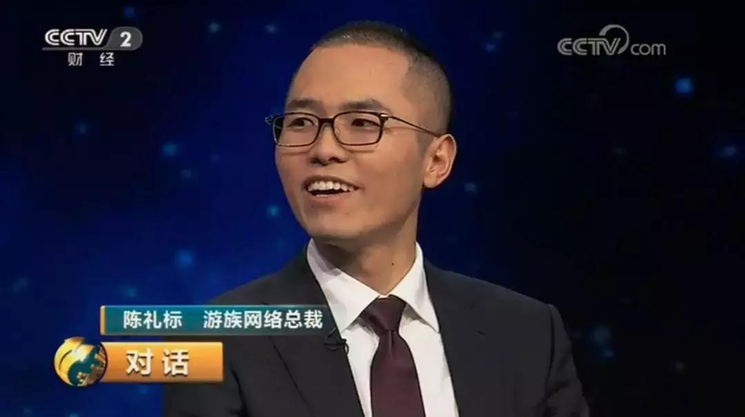 凭什么被央视、人民日报点名？“80后企业”游族网络的超越之路