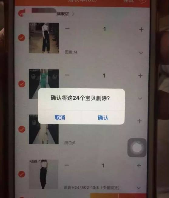 男生的淘宝搜索记录,看淘宝搜索记录