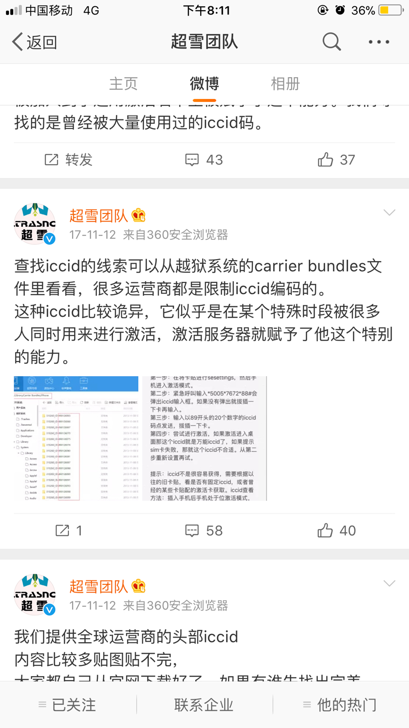 有特色的ip,iphone目前哪一款性价比高