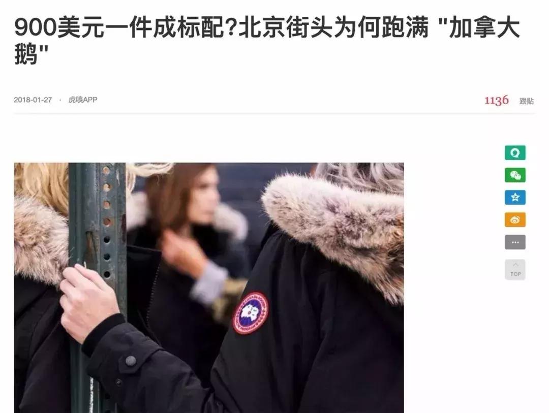 你的羽绒服里面是什么,你的羽绒服穿脏了吗