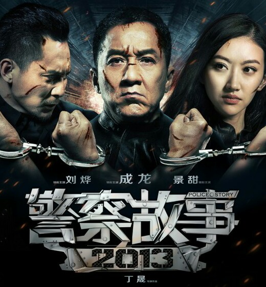 曾经的影坛大哥大,曾经叱咤风云的大哥