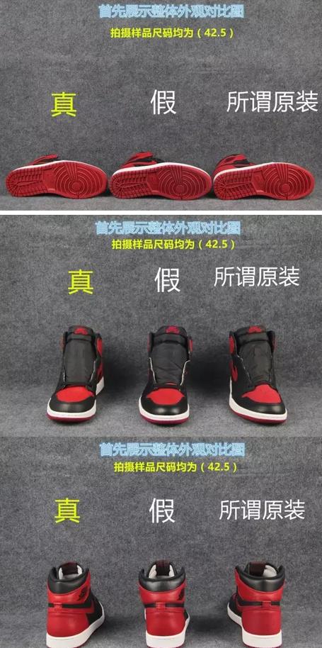 nike空军一号女鞋辨别真假,怎样鉴别nike鞋的真假