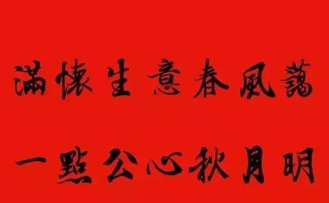 赠送做生意的友人的书法作品,适合赠送经商人的书法作品