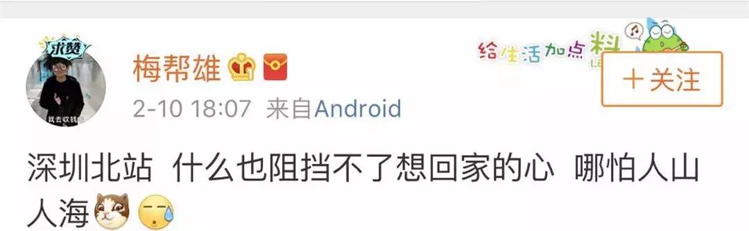 深圳北站早高峰有多拥挤,深圳北站被挤爆的原因