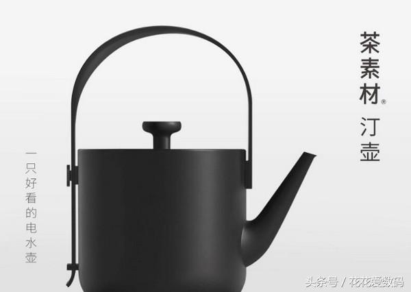 锤子也要学小米做百货商店？锤子商城上架茶素材汀壶电水壶698元