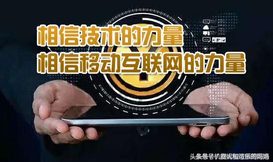 零成本创业项目分享,零成本互联网创业项目分享