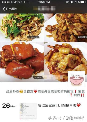 在美国留学随意*载下**电影、代购、微商可要当心了，或判10年？