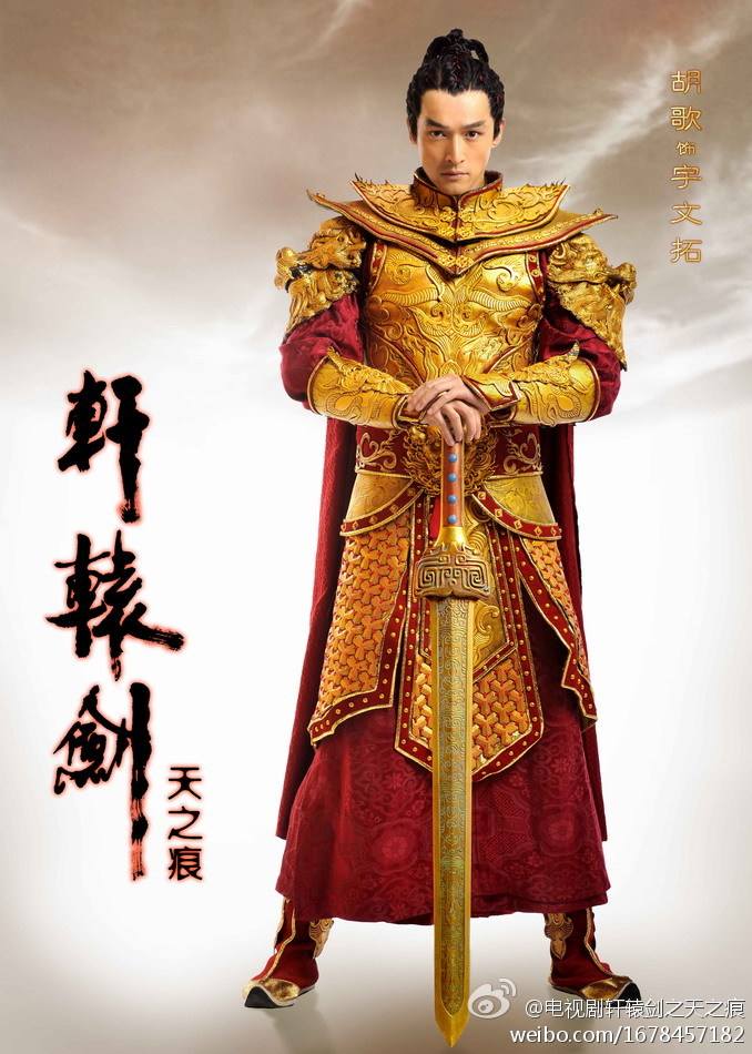 胡歌代表作有哪些,那些年胡歌唱过的歌