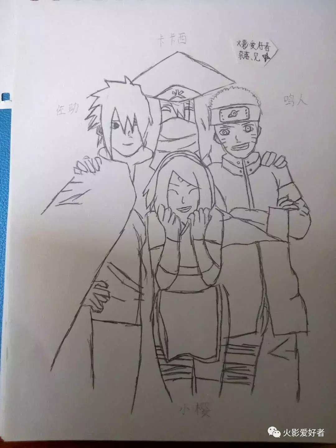 火影手绘集合,手绘火影忍者教程圆珠笔