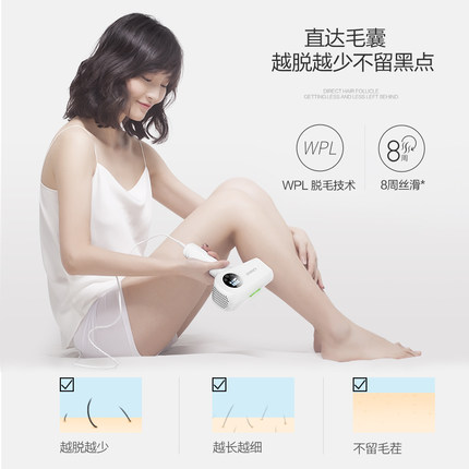 女生脱毛仪推荐排行榜第一名,脱毛仪女生推荐第一名