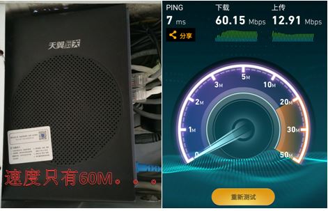 家庭无线网200m效果怎么样,家庭无线网网速慢怎么办