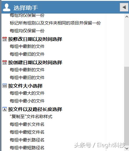 如何删除windows搜索记录,windows如何快速找出相同文件