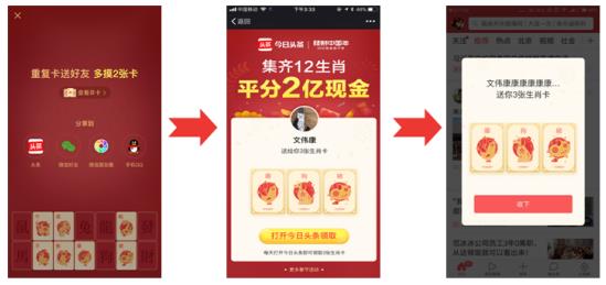 新年红包怎么抢才能抢到最多,新年红包怎么领取最划算