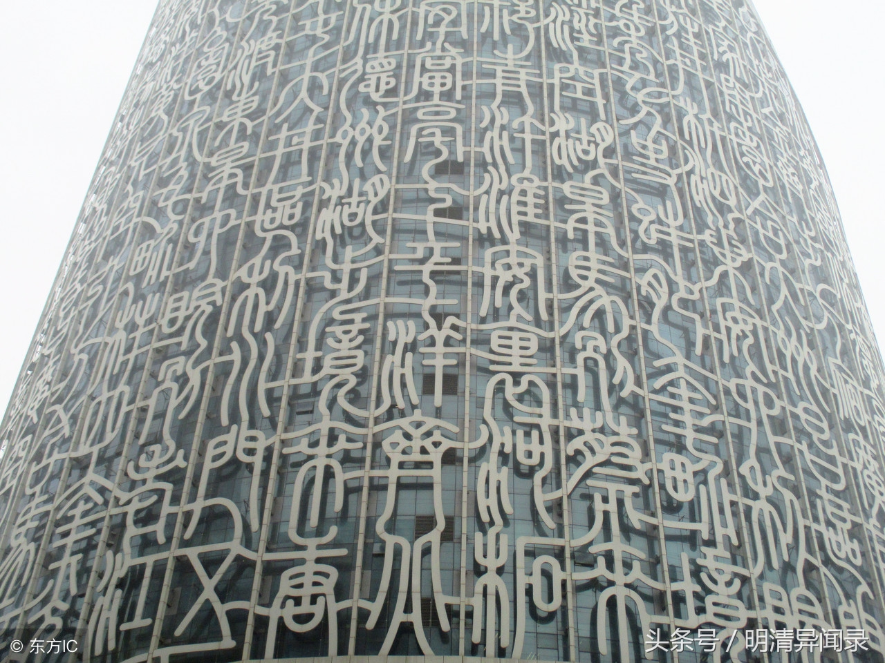 他于千年古钟中放出一白猿,白猿报恩送他三本天书,却惹出了大祸