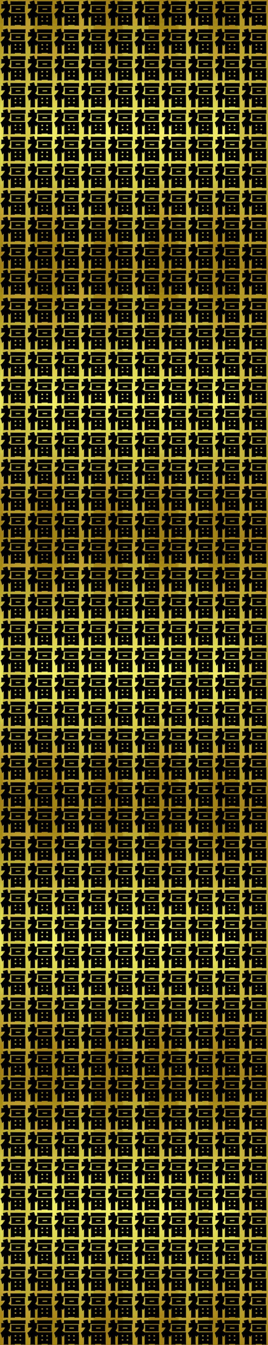 一万个祝福,一万个福的福字图