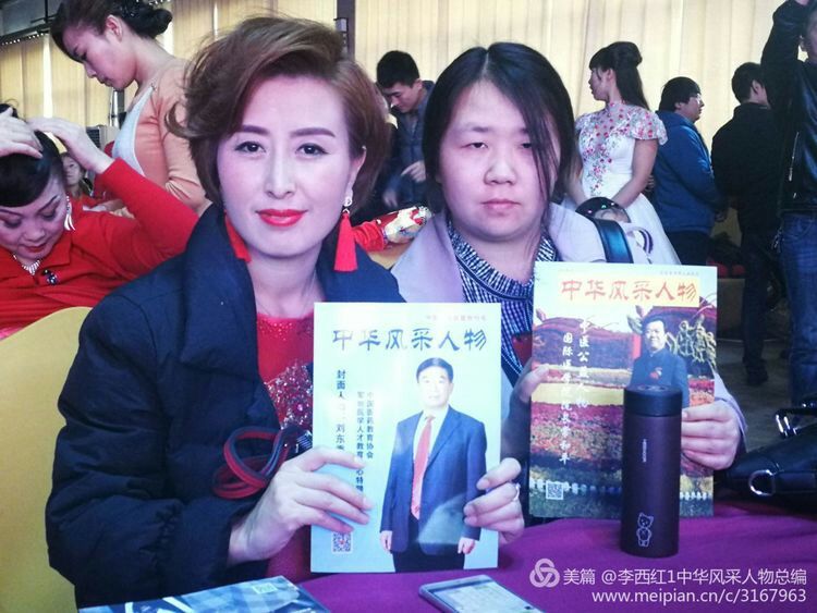 咸阳中华广场春晚,陕西咸阳兴平春晚