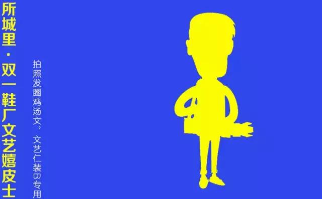 烟台人有什么外号 (烟台的外号)