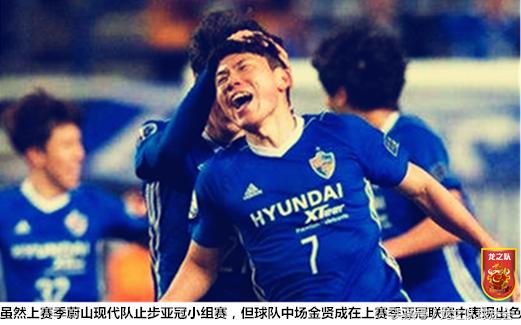 亚冠蔚山现代胜申花,亚冠东亚4强蔚山