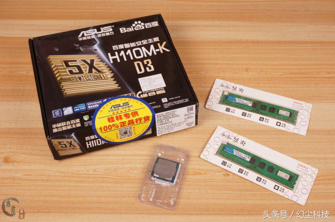 为什么会用amd专用内存条,amd专用内存条会出现什么问题