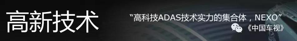 探秘科技史,现代汽车新技术及原理