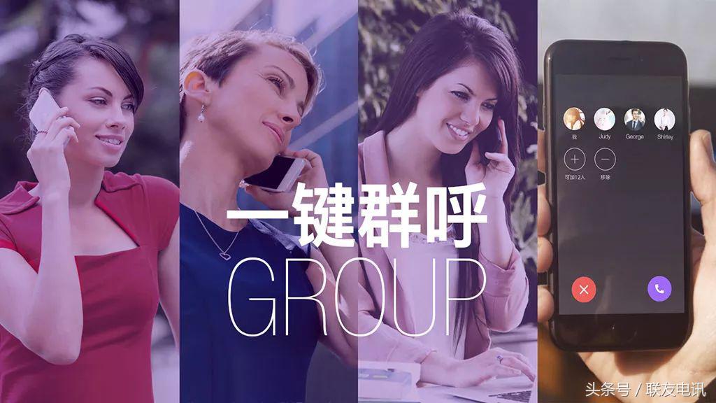 为全球华人连接人与生意服务，小会App国际版强势上线，欢迎围观！