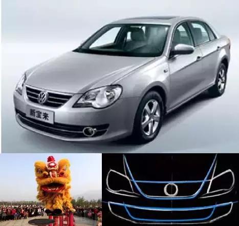 宝来的原车型,宝来的前世今生