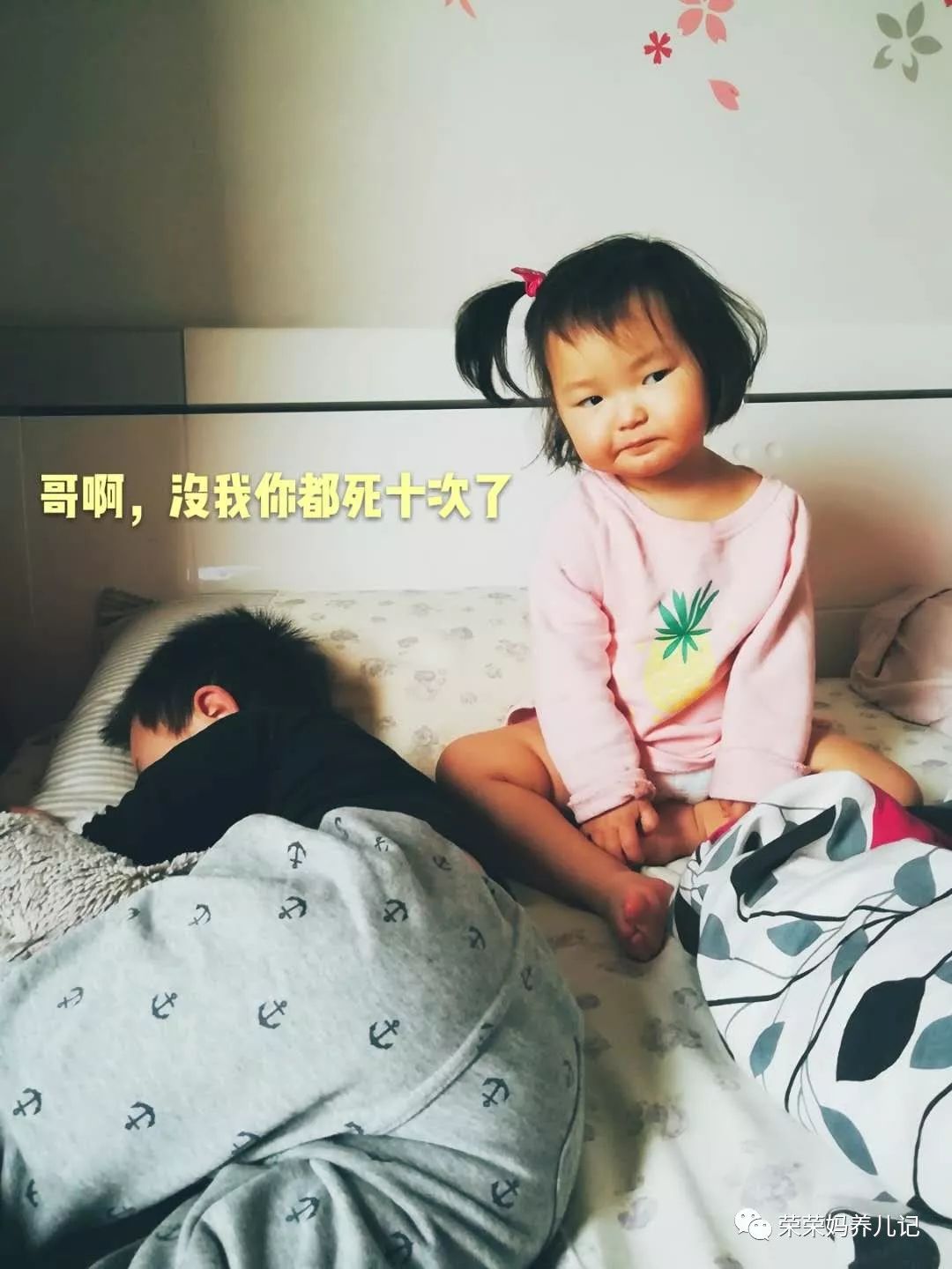 每一个生了儿子却又不停在抱怨的妈妈其实都是严重抖M