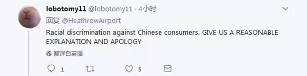 英国希思罗机场免税店什么最便宜,伦敦希思罗免税店