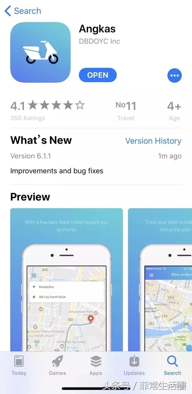 菲律宾网上购物软件app,去菲律宾旅游用什么app