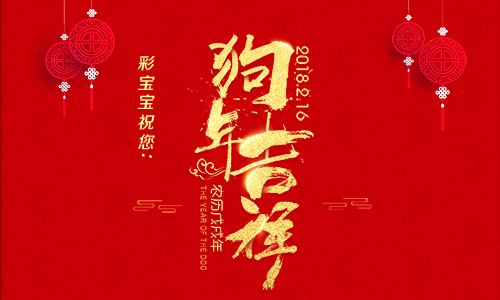 「第一推」农历旧年收官推荐,三场胆材提供选择