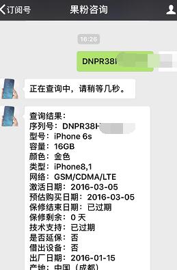 一千块的iPhone6s上手体验，目前性价比最高的苹果手机！