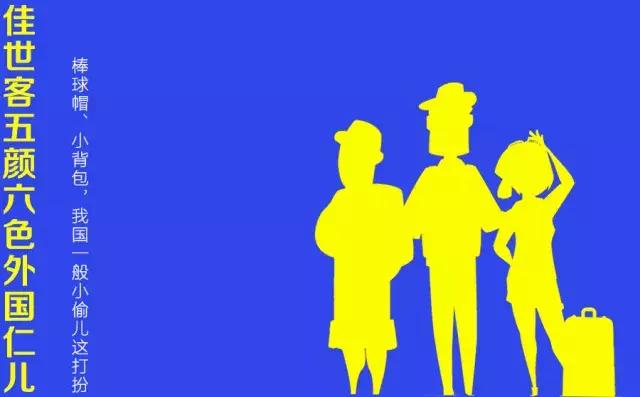 烟台人有什么外号 (烟台的外号)