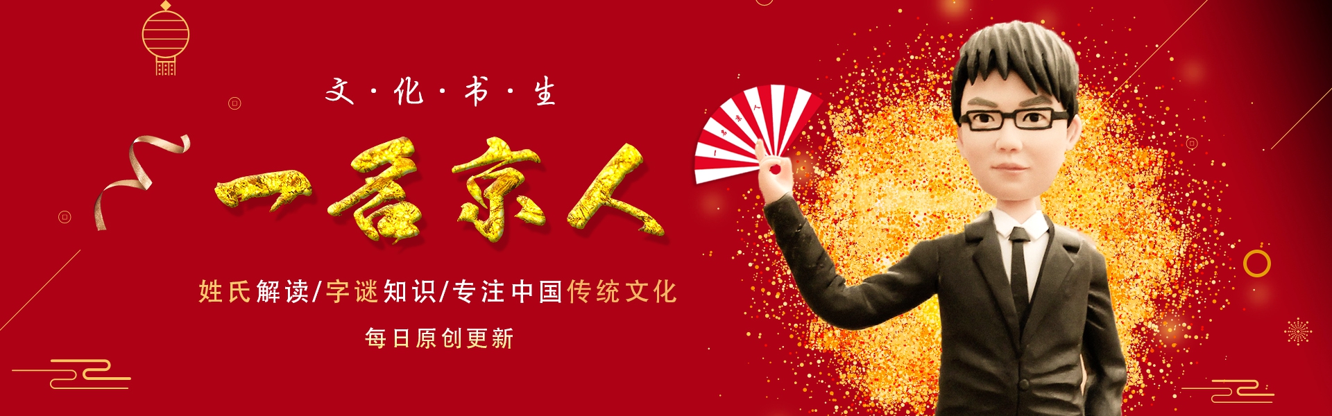 你知道笔画最少的姓氏是什么吗,最多笔画姓氏