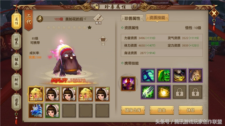 朕的江山如画视频,朕的江山如画免费阅读